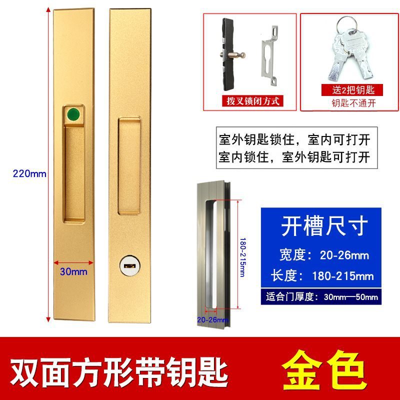 中空玻璃移门锁扣铝合金推拉门锁带钥匙条形锁一字锁落地单点门锁