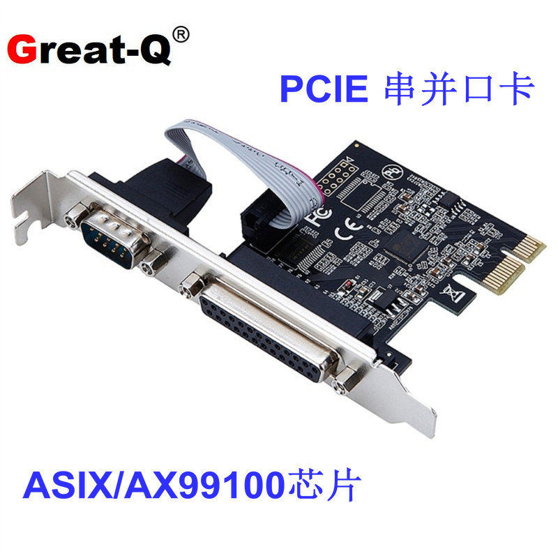 PCI-E 25孔 并口卡PCIE1并1串转COM口RS232 转接卡 9针扩展卡高速