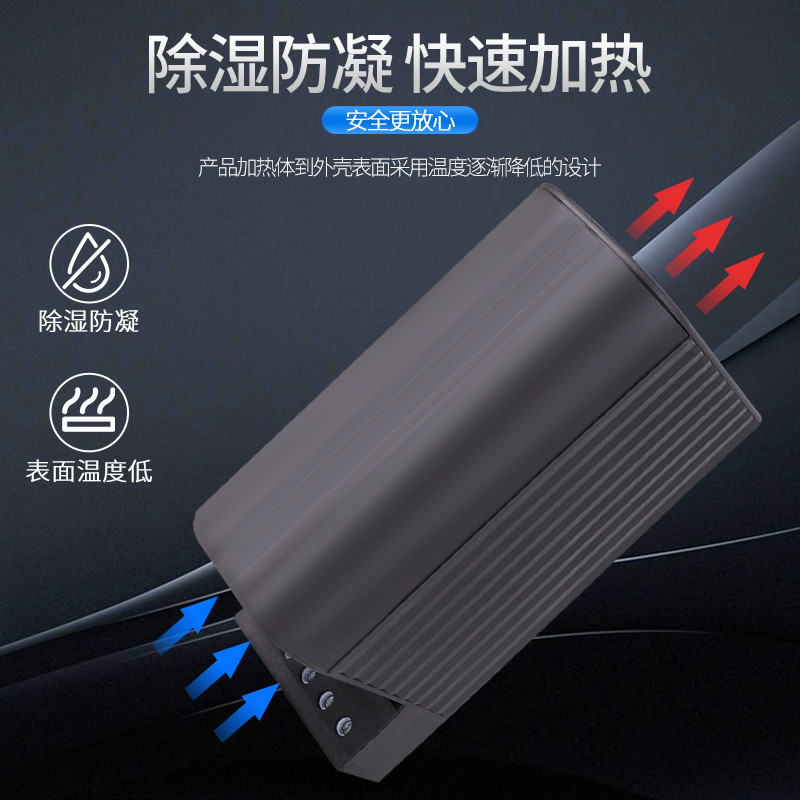创格CS060-50W100W150WPTC加热器导轨式防烫伤触摸安全阻燃带外壳