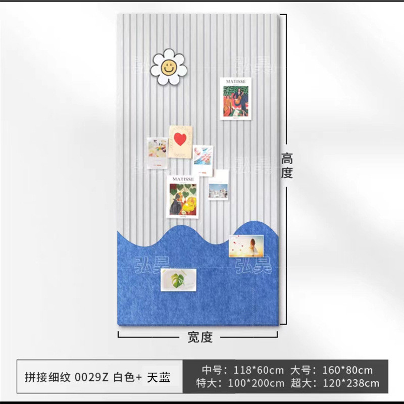 毛毡墙贴墙面装饰墙壁装饰北欧风照片墙背景装饰画卧室门壁饰自粘图片