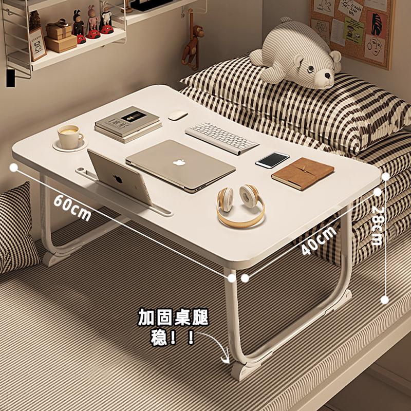 fnn1床上小桌子床用折叠笔记本床桌电脑桌宿舍学生学习桌板懒人桌