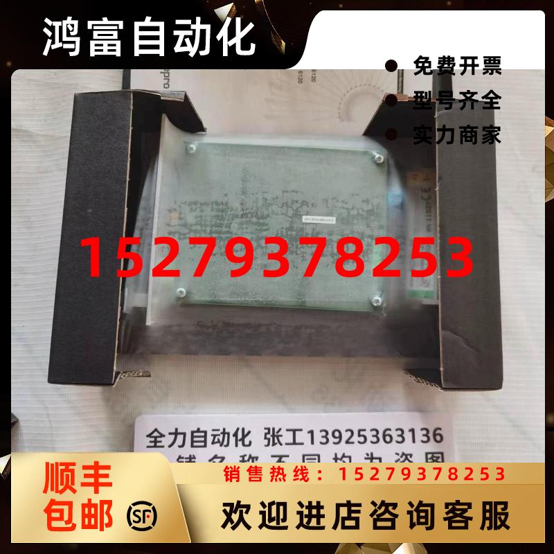 议价epro控制主板卡件MMS6120原装现货议价MMS6120