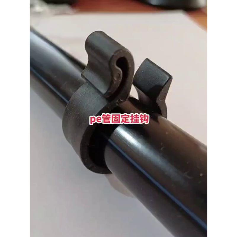 pe管卡扣16 20 25 32固定挂钩大棚滴管喷灌果蔬管夹卡扣