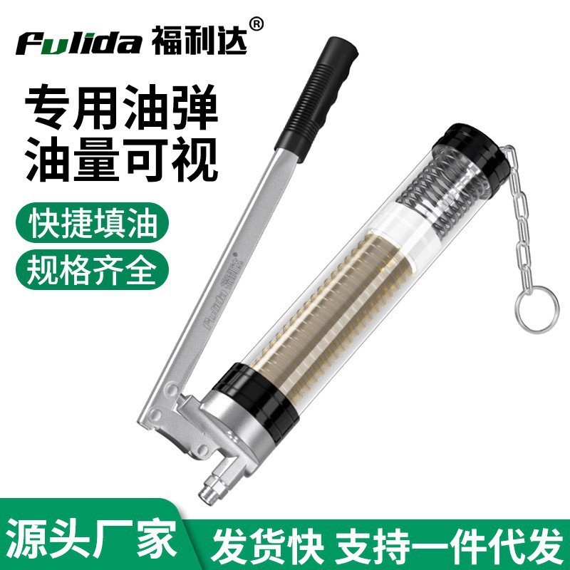 黄油动毛毛虫高压打黄油抢拉链式挖掘机注油器牛油枪包邮
