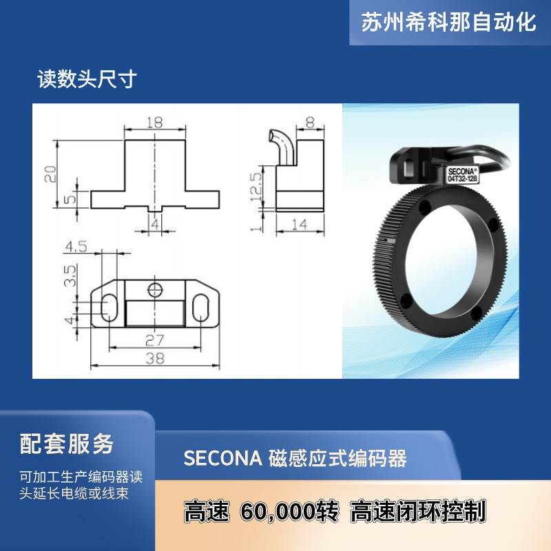 热销齿轮编码器secona05t08-128雕1024ppr分辨率铣机