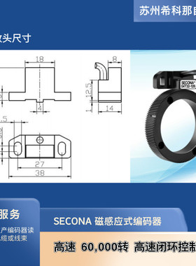 热销齿轮编码器secona05t08-128雕1024ppr分辨率铣机