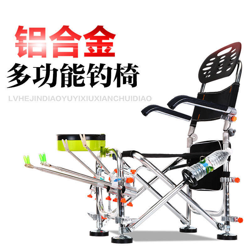 钓椅钓鱼椅子包邮多功能可升降台钓椅子超轻铝合金防滑钓凳可折叠