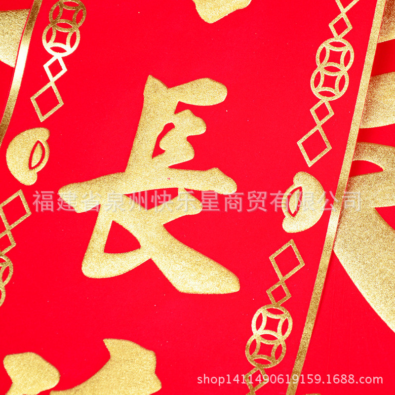 装饰寿字中堂挂画贺寿生日绒布过寿对联百寿图寿星客厅老人祝寿联