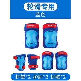 轮滑护具儿童滑轮平衡车专业夏季男童套装软护膝护臀装备透气新款