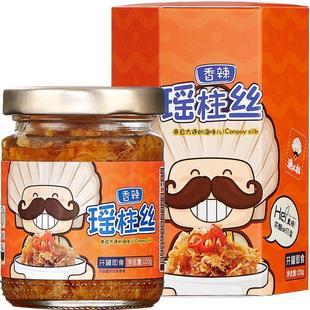 渔大叔瑶柱丝即食罐头120g大连特产海鲜零食干贝酱扇贝柱丝拌饭酱