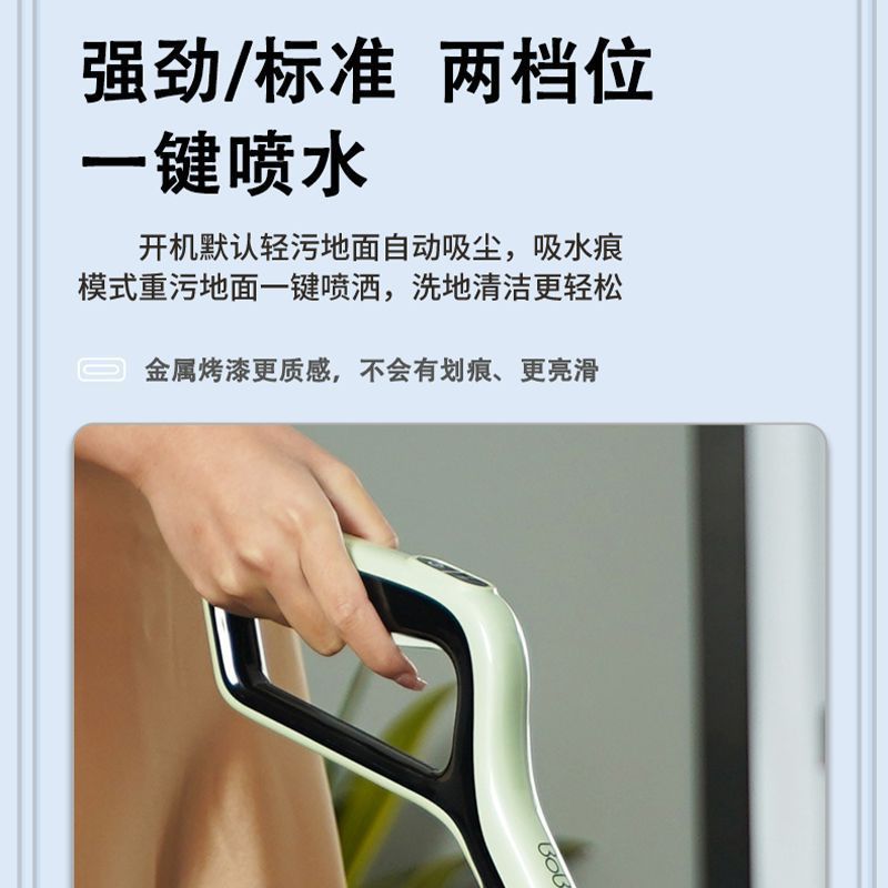 啵布洗地机第3代吸拖一体机家用手持式拖地吸尘器无线智能扫地机