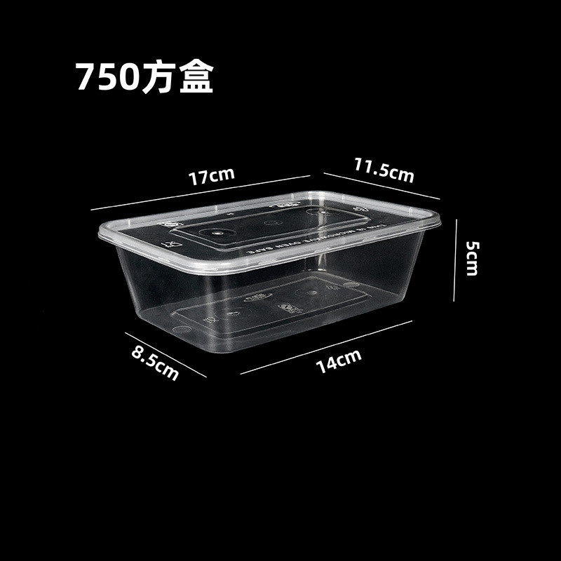 一次性餐盒食品级方形透明快餐盒批发pp盒保鲜盒塑料外卖打包盒