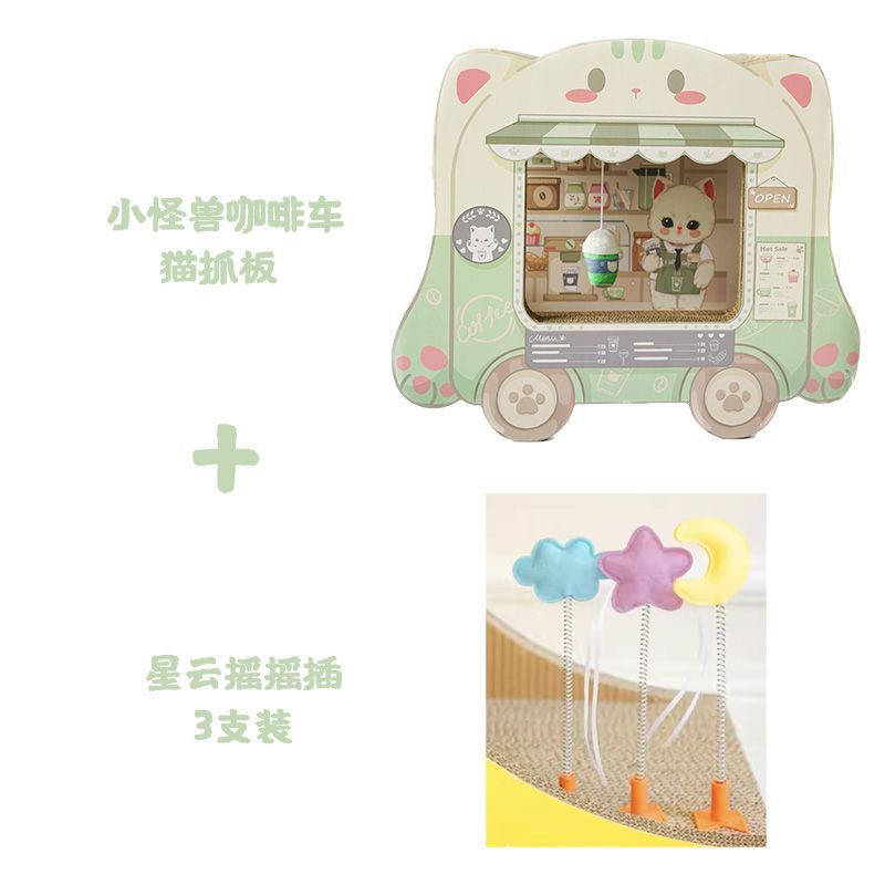 萌喵甜品车桃乐可爱喵车型大号大型双层猫抓板一体成型猫沙发