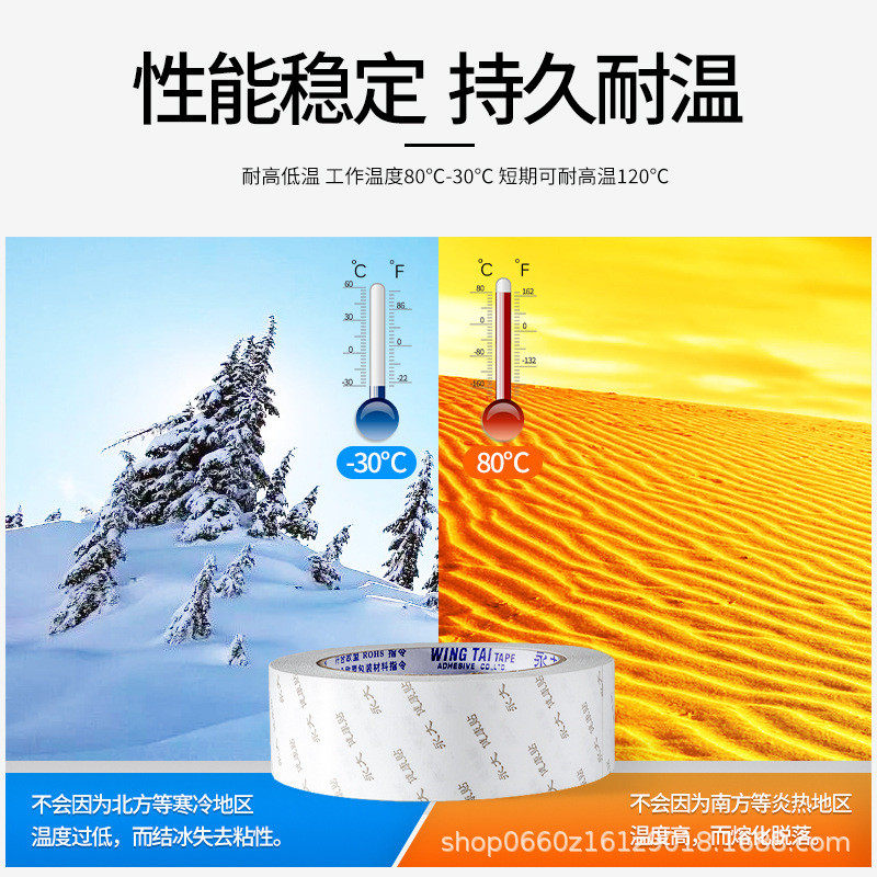 永大健康带整箱批发强力双面胶贴固定强粘两面胶纸胶带高粘度易撕