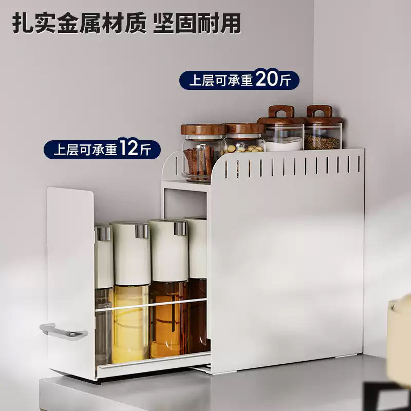台面调料抽拉式窄边置物架厨房墙角油盐酱醋调味品夹缝收纳神器架