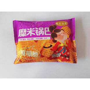 新货粮言谷香牌糜米锅巴零食即食山西省偏关县休闲小零食1496克/