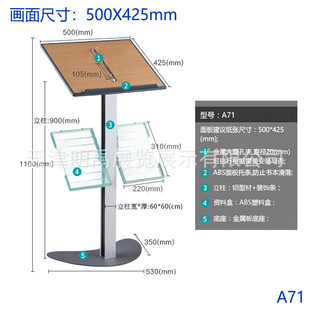 售楼处合同公示架资料架展示架立式菜单餐厅门口菜谱架展架广告牌