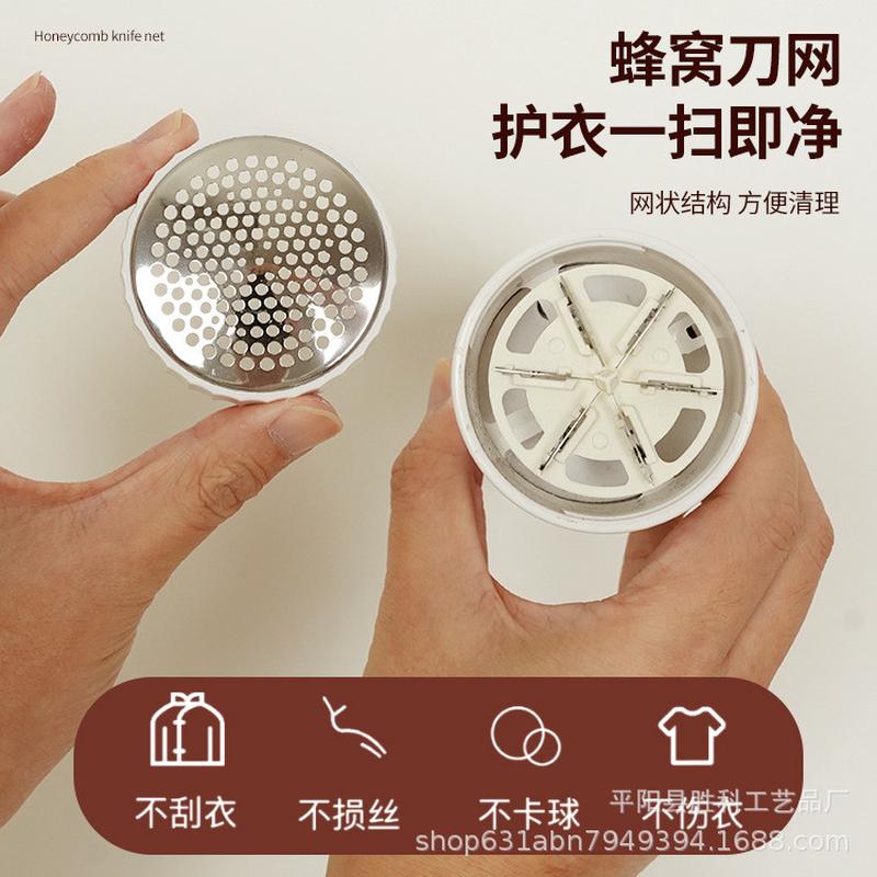 便携式无线电熨斗衣服剃毛器家用车间地垫