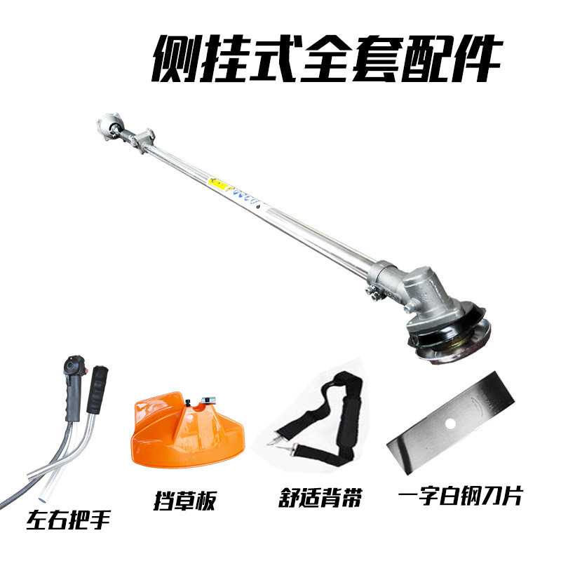 割草机配件大全背负式割草机操作杆传动轴打草机抗压机工