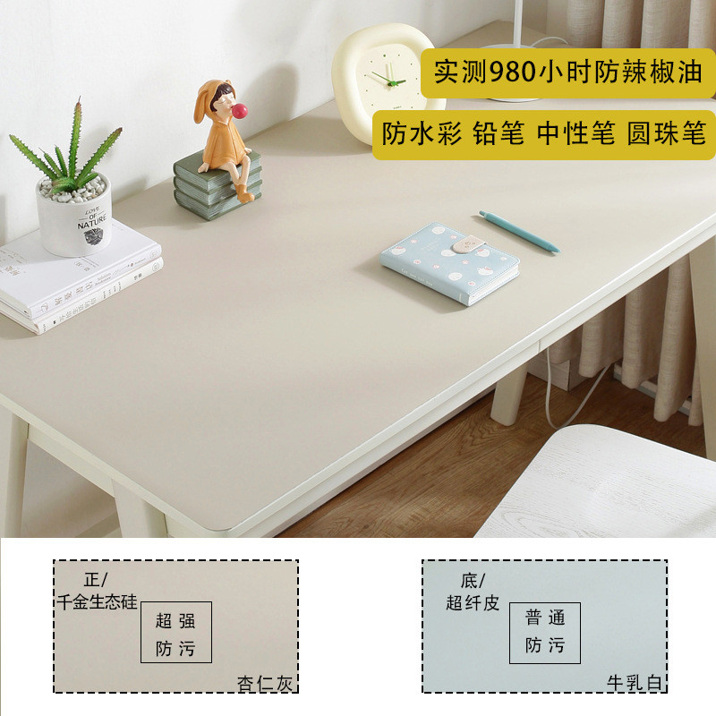 zb6m批发千金生态小学生书桌桌垫硅垫子儿童学习专用护眼简约防水