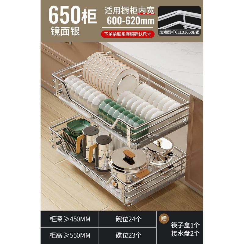 ali6卡航抽屉式304不锈钢橱柜拉篮碗碟架双层厨房滑轨阻尼收纳碗,农机/农具/农膜,播种栽苗器/地膜机,淘宝优惠券,粉丝福利购,淘宝优惠卷