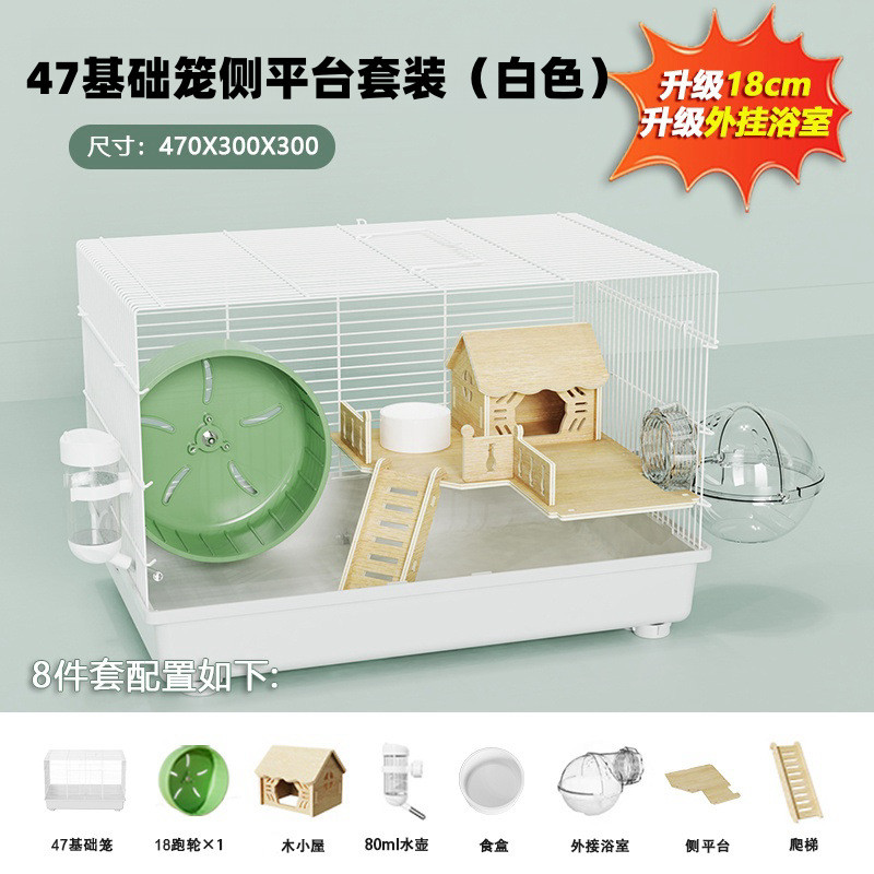 仓鼠笼金丝熊专用笼子套餐用品47基础笼小仓鼠笼大的双层别墅便宜