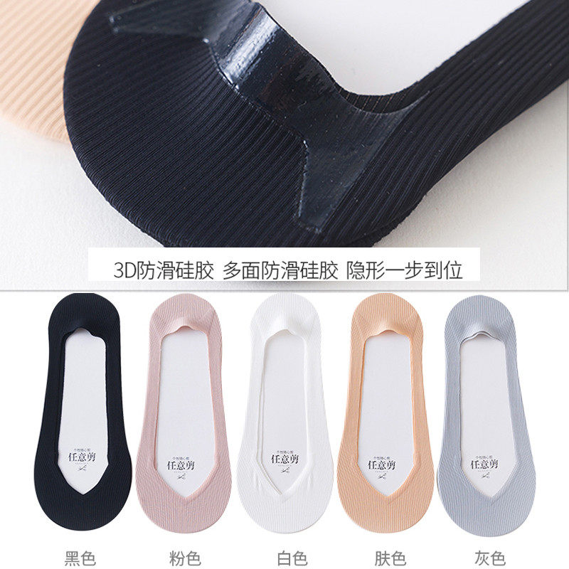 极速任意剪冰丝船袜女硅胶防滑夏季薄款隐形纯棉袜底浅口夏天潮丝