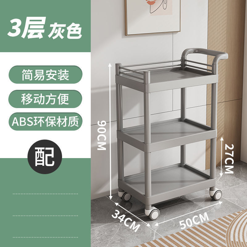 美容推车收纳架车小推车美容院专用手推车置物架车美甲工具车专业