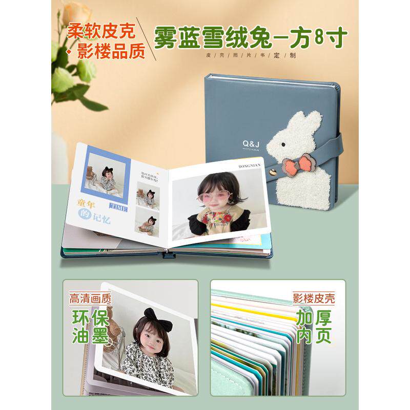 S宝宝照片书定制皮质相册儿童成长纪念册照片打印成册影楼精修R