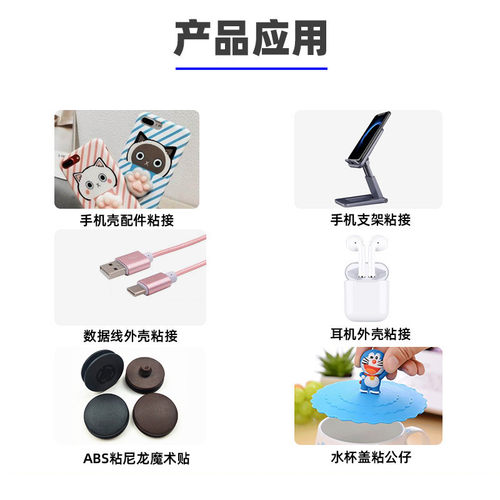 鑫展金属460无白化低气味大瓶快干胶水abspvc塑料翔橡胶粘合剂