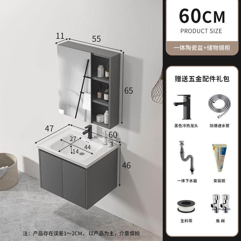 陶瓷蜂窝家用浴室柜加厚一体铝卫生间太空铝洗漱现代简约阳台吊柜