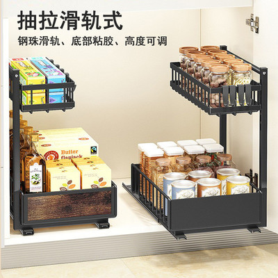 金属L型下水槽置物架双层滑轨抽拉篮厨房台面调味料收纳架
