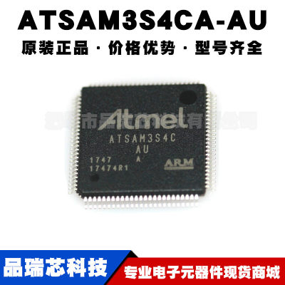 ATSAM3S4CA-AU贴片LQFP100 32位微控制器单片机芯片提供BOM配单