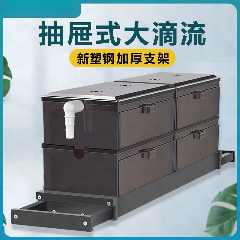 家用鱼缸过滤盒滴流过滤器抽屉式雨淋上置净化免换水循环水泵