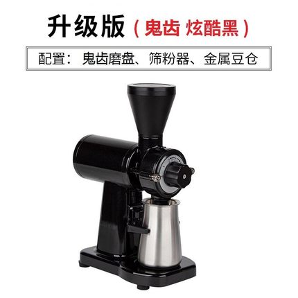 鬼咖啡豆研磨机小钢炮手冲单品意式磨豆机家用打粉碎机电动磨齿