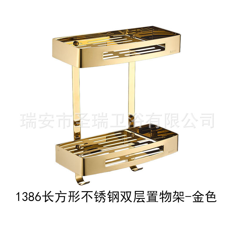 304不锈钢单层免钉四方卫生间置物架免打孔双层上墙浴室置物架