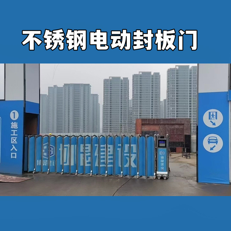 电动伸缩门铝合金学校幼儿园抗风折叠推拉无轨自动门遥控工厂大门