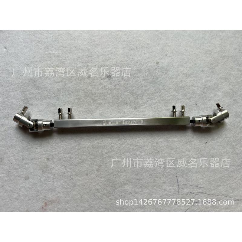 厂家直销外贸出口架子鼓踩锤杆专业级双踩连接专用踩锤连杆批发