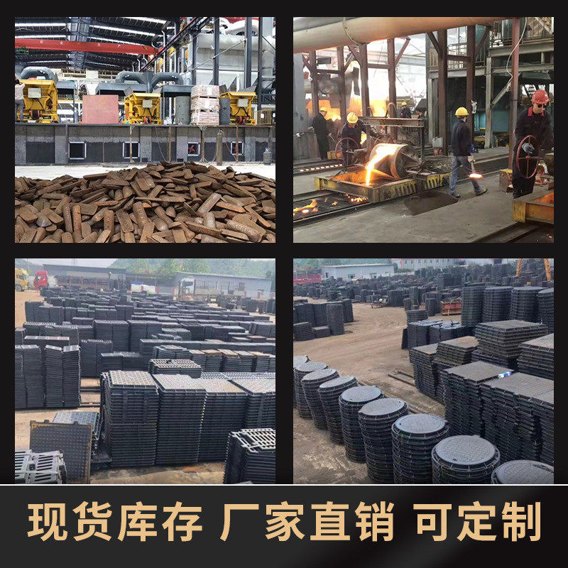 球墨铸铁防沉降井盖 可调式 卡簧井 650*850 市政井盖,办公设备/耗材/相关服务,3D打印机配件,淘宝优惠券,粉丝福利购,淘宝优惠卷