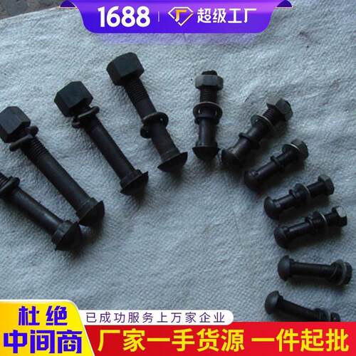鱼尾螺栓产品样式规格鱼尾螺栓结构配置鱼尾螺栓详情供应