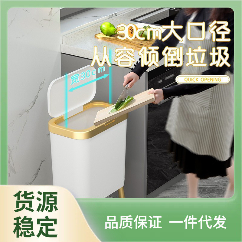 CE2Q批发大号高脚垃圾桶家用厨房夹缝免弯腰按压式卧室纸篓客厅垃