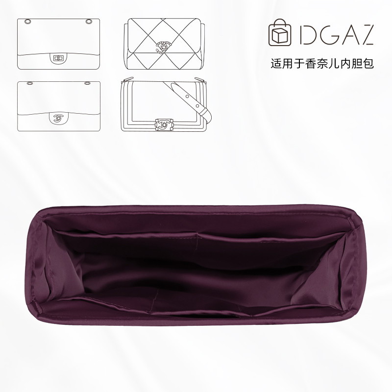 DGAZ适用于19/2.55/CF/Leboy内胆包高级进口绸缎包包收纳整理