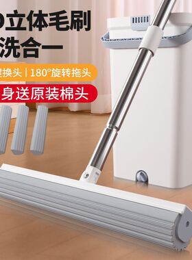 xne2024新款一拖大号免手洗挤水胶棉拖把吸水家用卫生间海绵拖把