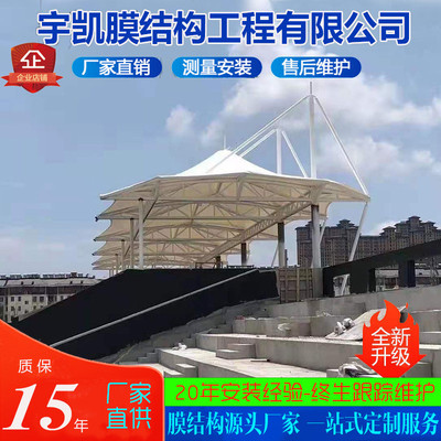 膜结构篮球场棚景观蓬走廊雨棚张拉膜钢结构遮阳棚大型户外球场棚