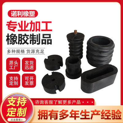 厂家直供橡胶多种非标定做异形件来图来样加工氟胶硅胶橡胶垫块