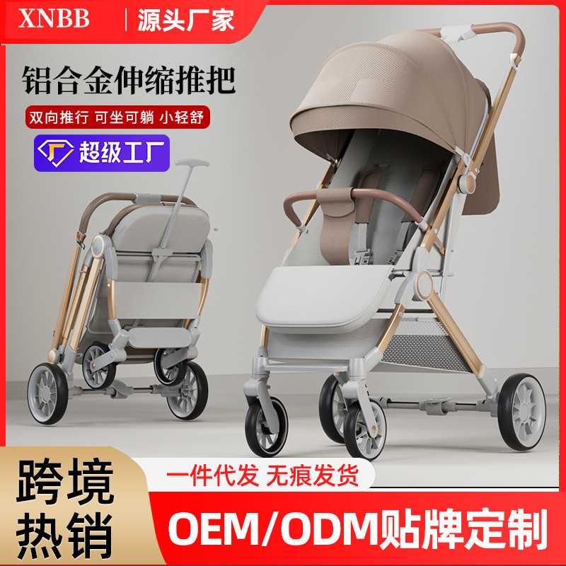 新款婴儿推车可坐躺三折叠带拉杆宝宝外出超轻便携口袋车避震伞车