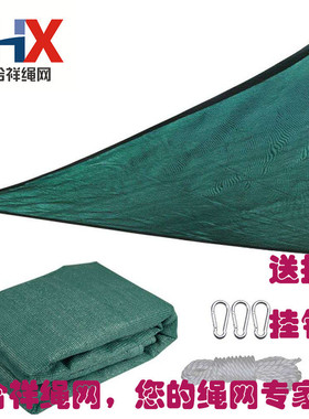 遮阳网thx防晒遮荫网透气泰合祥绳网墨绿色防水