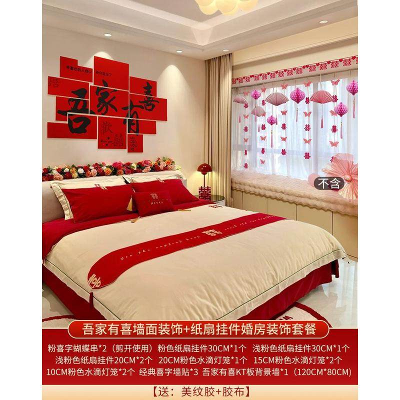 婚房布置结婚装饰网红女方客厅卧室背景墙蜂窝套装拉花婚礼吊顶球,节庆用品/礼品,礼花/礼炮,淘宝优惠券,粉丝福利购,淘宝优惠卷