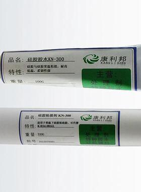 导热硅胶厂家直销胶水kn-300b白色粘铝合金不锈钢金属硅酮密封胶