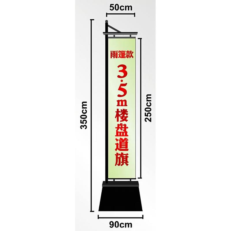铁质刀旗沙道旗欧式罗马旗杆地产楼盘户外广告宣传双面注防水
